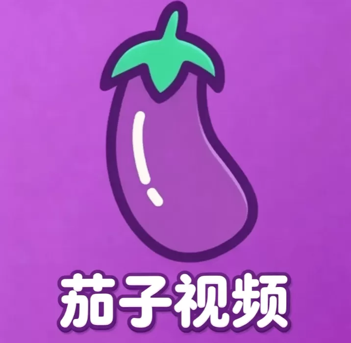 茄子视频 logo