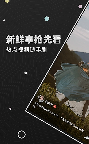 茄子视频视频界面展示