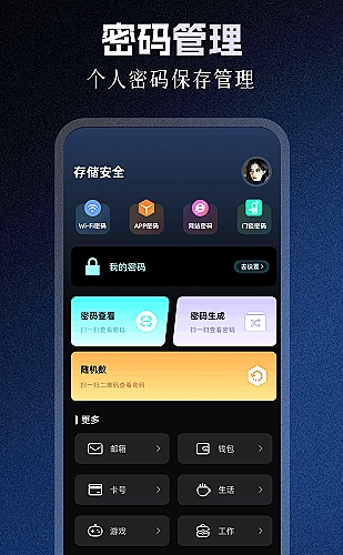 茄子视频视频界面展示