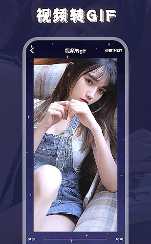 茄子视频视频界面展示